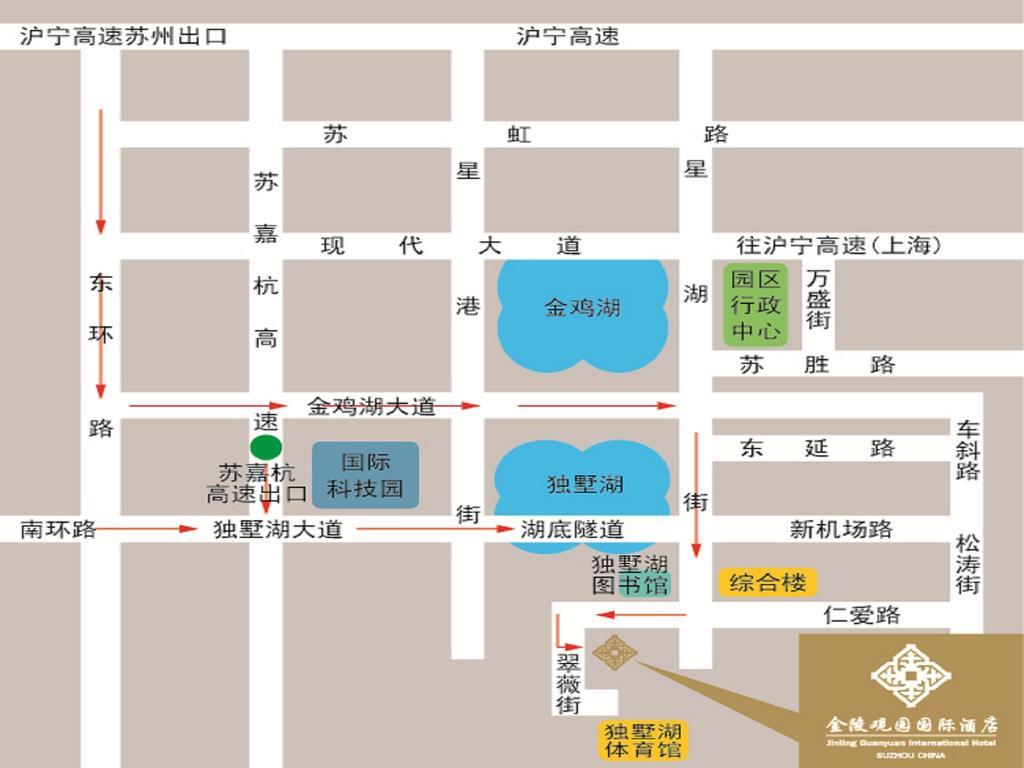 Jinling Guanyuan International Hotel 蘇州 エクステリア 写真